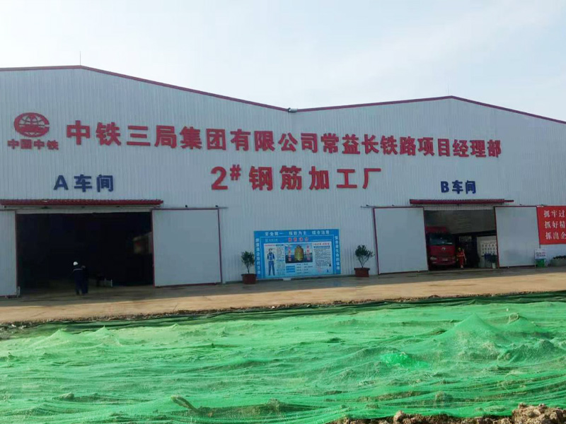 工程案例 工程案例